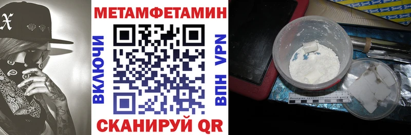 Амфетамин Розовый Южа