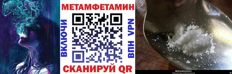 Купить где  Южа  АМФ Розовый 