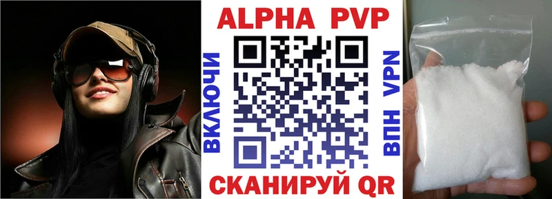 А ПВП СК Купить Южа