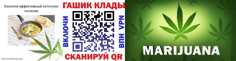 Купить где Южа Cannafood конопля