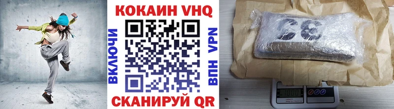 КОКАИН Эквадор  Купить  Южа 