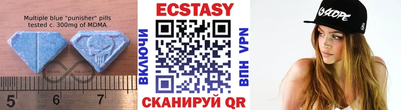 Экстази ешки  Купить  Южа 