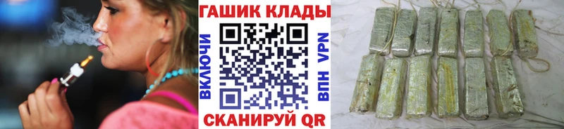 Купить закладки  Южа  ГАШ индика сатива 