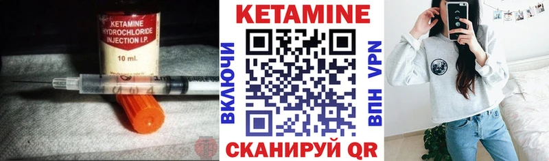 Купить где  Южа  КЕТАМИН ketamine 
