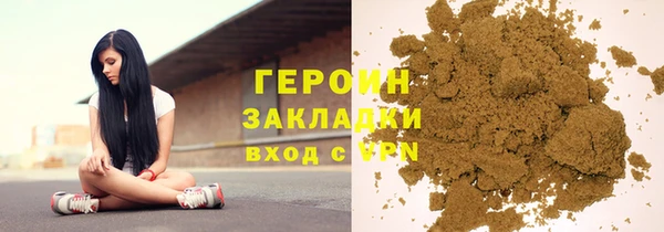 каннабис Нязепетровск