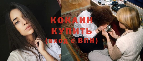 мефедрон мука Няндома