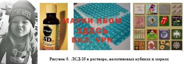 мефедрон мука Няндома