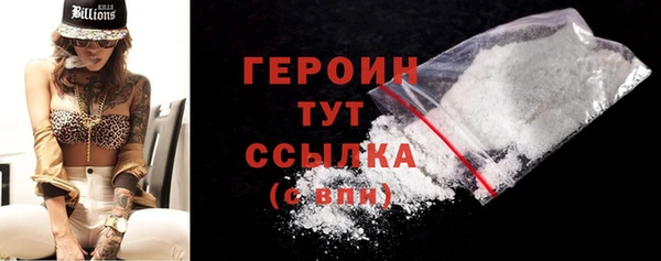 мет Новозыбков