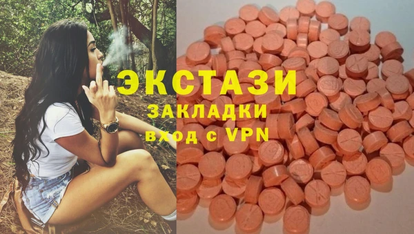 каннабис Нязепетровск
