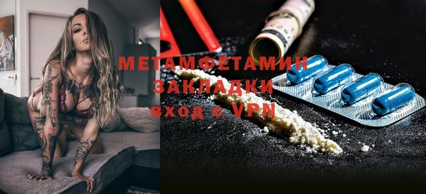 каннабис Нязепетровск