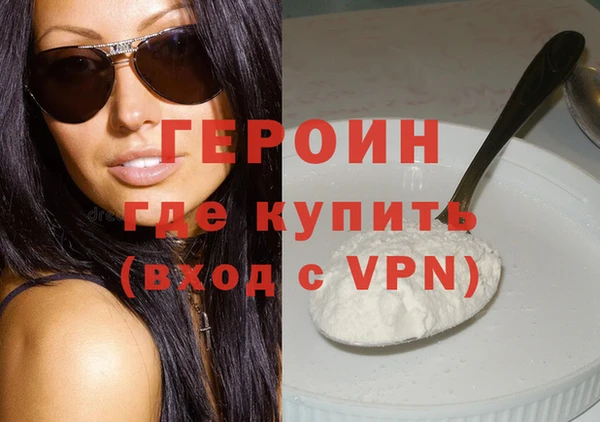 кокаин Новодвинск