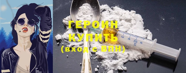 мет Новозыбков