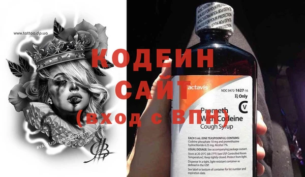 каннабис Новокубанск