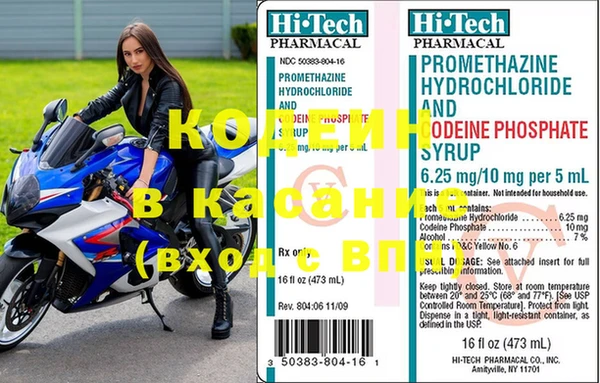 каннабис Новокубанск