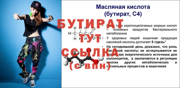 мет Новозыбков