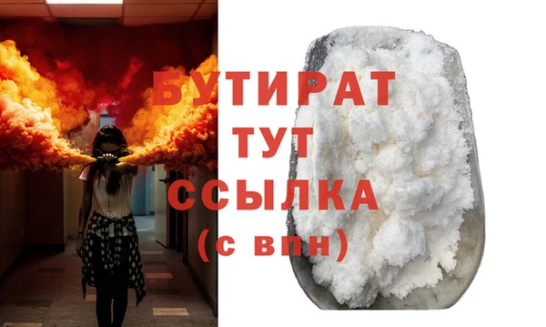 каннабис Новокубанск