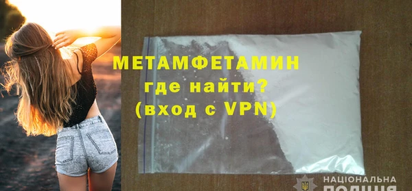 мефедрон мука Няндома