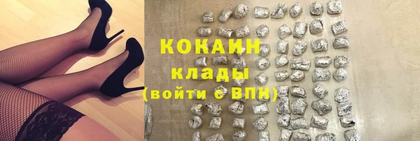 кокаин Новодвинск