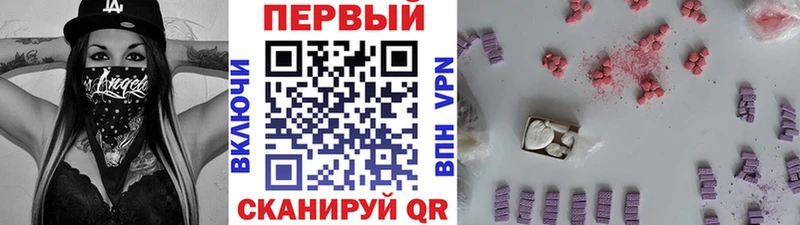 Первитин Methamphetamine Южа