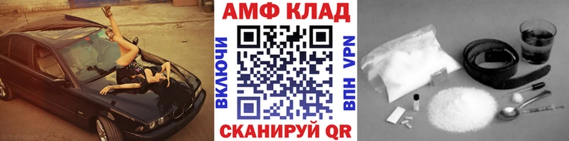 Купить где  Южа  Первитин винт 
