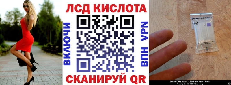 Купить  Южа  Марки 25I-NBOMe 1,5мг 